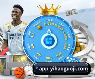 壹号娱乐 APP
